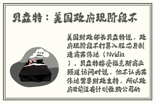 男生如何把坤坤放在女子身上视频